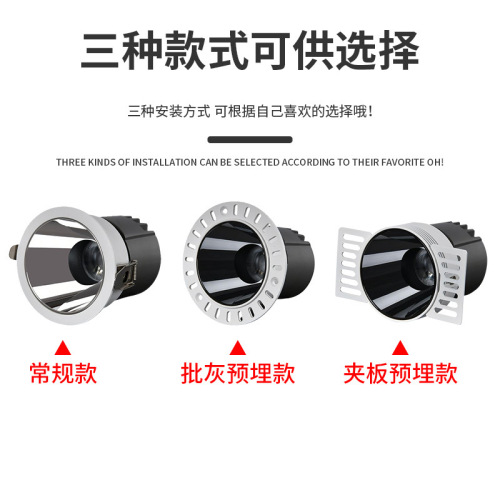 98 full spectrum hotel living room home spotlight hill without main light high CRI embedded frameless spotlight anti-glare