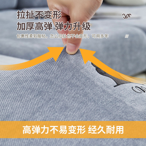 Chenille Sofa Cover, All-Inclusive Universal Set for 2025, Solid Wood & Leather Cushions, Full-Size Fabric Protector