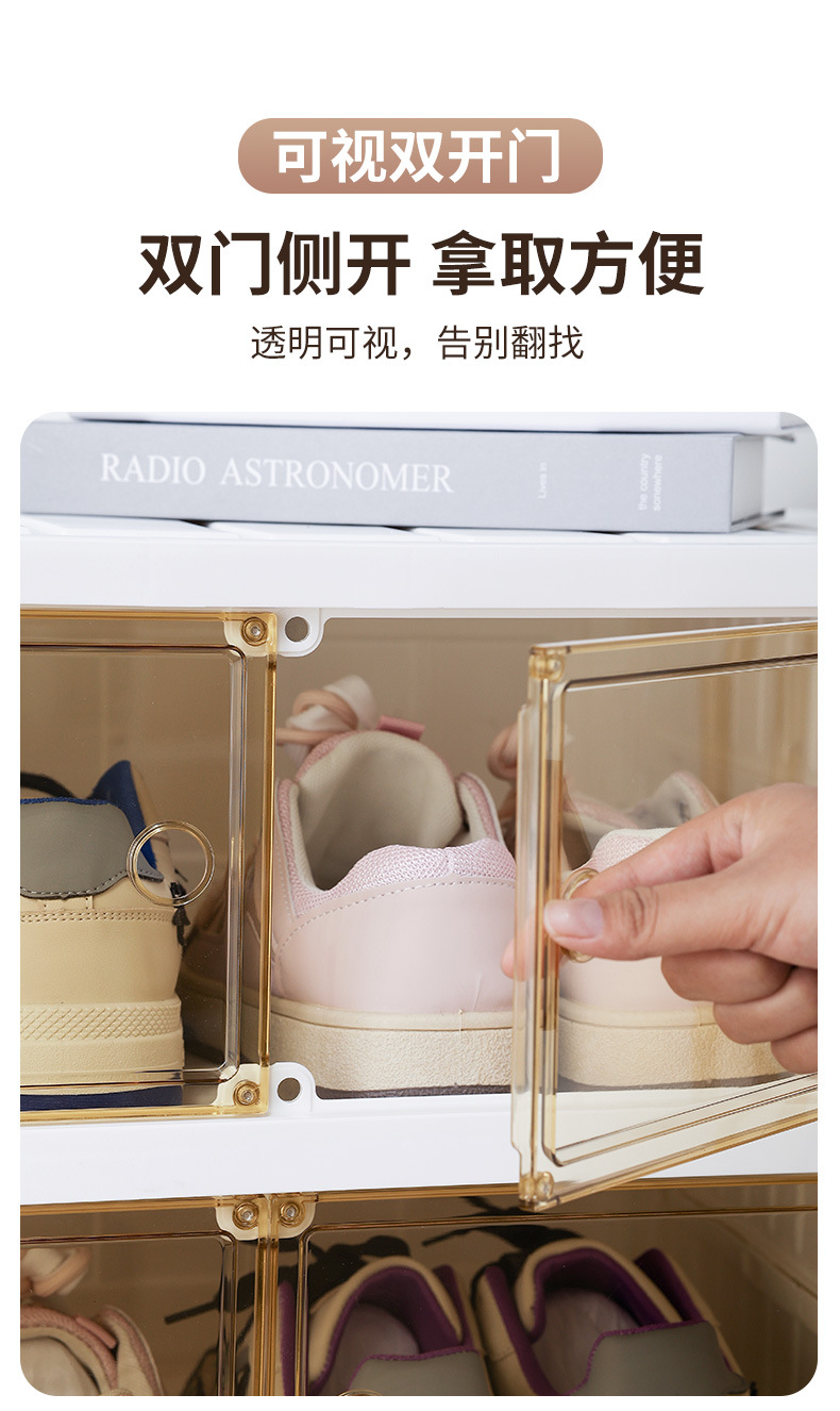 双排大鞋盒_14