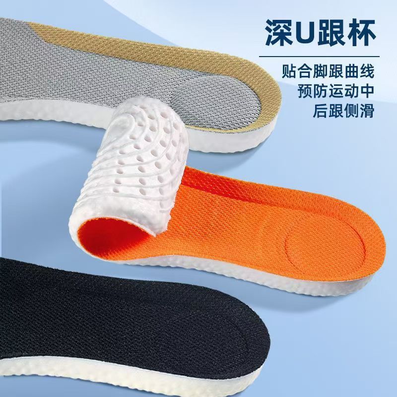 Plantilla de entrenamiento militar de alta energía, sensación de pisar heces, deportes para hombres de alta elasticidad, absorción de impactos, absorción de sudor, desodorante, transpirable, de pie a largo plazo, prevención del dolor