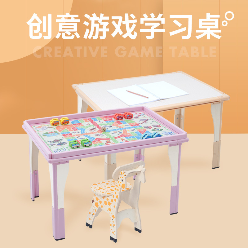 儿童创意写字桌多功能游戏学习桌椅升降收纳玩具桌木质拼图写字桌