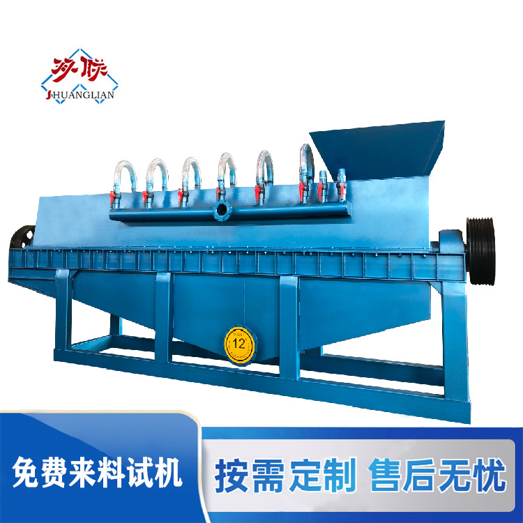 硅油纸分离设备 纸塑分离机分离无纺布 纸塑分离生产线  金双联