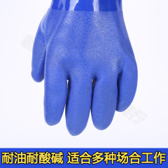 春蕾906橡膠手套加厚PVC浸塑膠皮防滑耐油耐酸鹼殺魚工業勞保手套