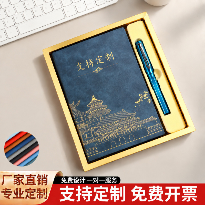 A5 notebook set, custom gift box, notebook and pen with engraved text, logo printing available, high-end corporate business gift A5 notebook set, custom gift box, notebook and pen with engraved text, logo printing available, high-end corporate business gift