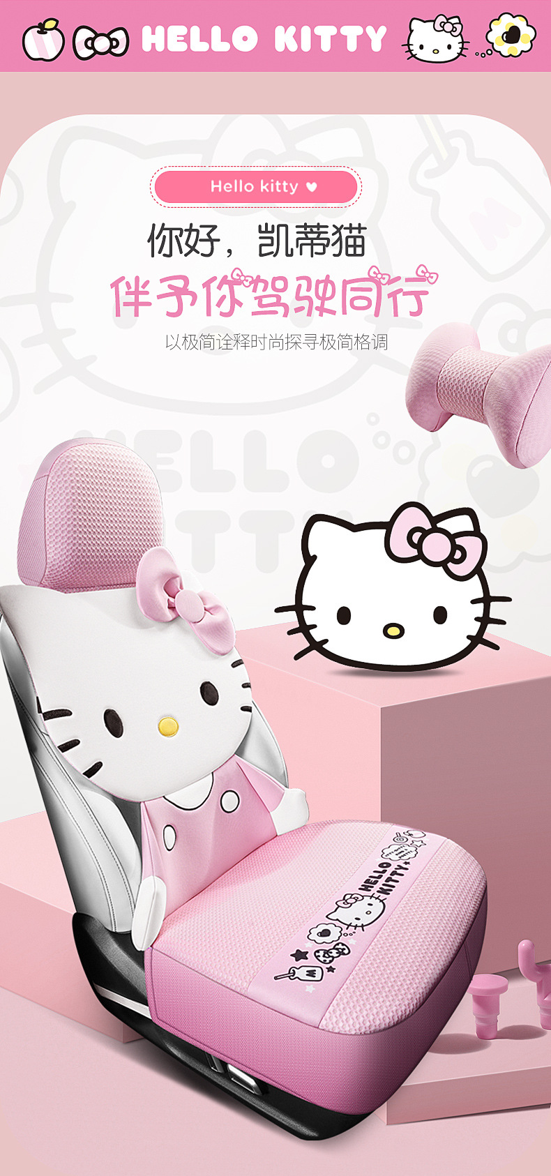 Kitty Car Seat Cover Cushion Four Seasons General Motors Ladies Cute Internet Popular Summer 2024 BYD