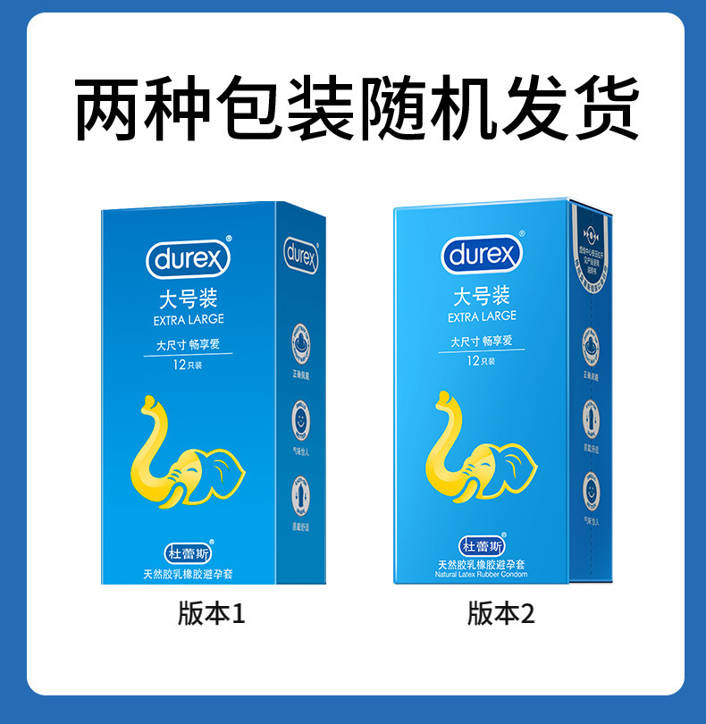 Durex Large Size Condoms, Pack of 12, Natural Rubber, Regular Thickness — detail image 20