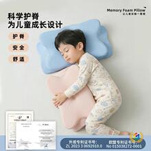 ✅凉感儿童枕 3-18岁儿童护颈枕深睡记忆棉枕分区枕透气四季学生