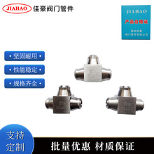 �Ѻ�304SS���η��w���P䓌���ʽ������ͨ���g�ܽ��^