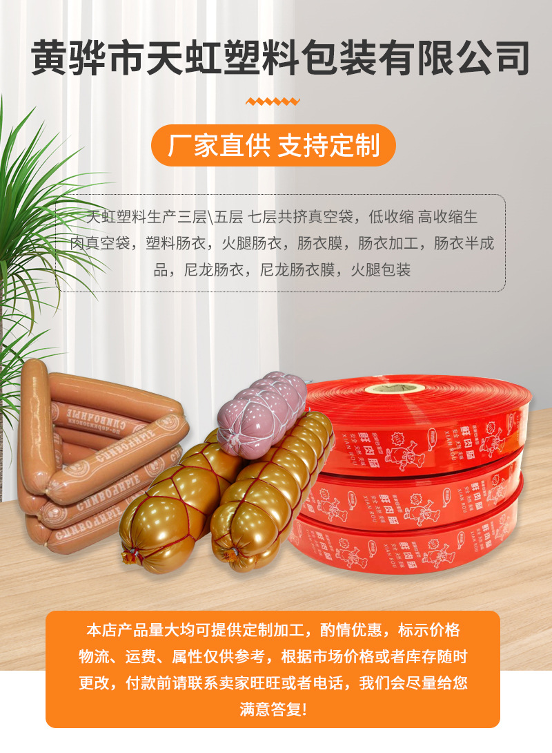 批量修改图片上传1689728458