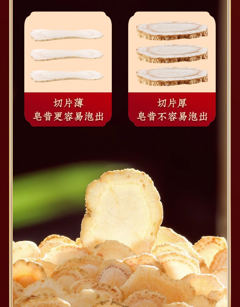 American Ginseng Slices Xi Yang Shen 40g Jar Whole Root Slices for Tea and Daily Wellness in use