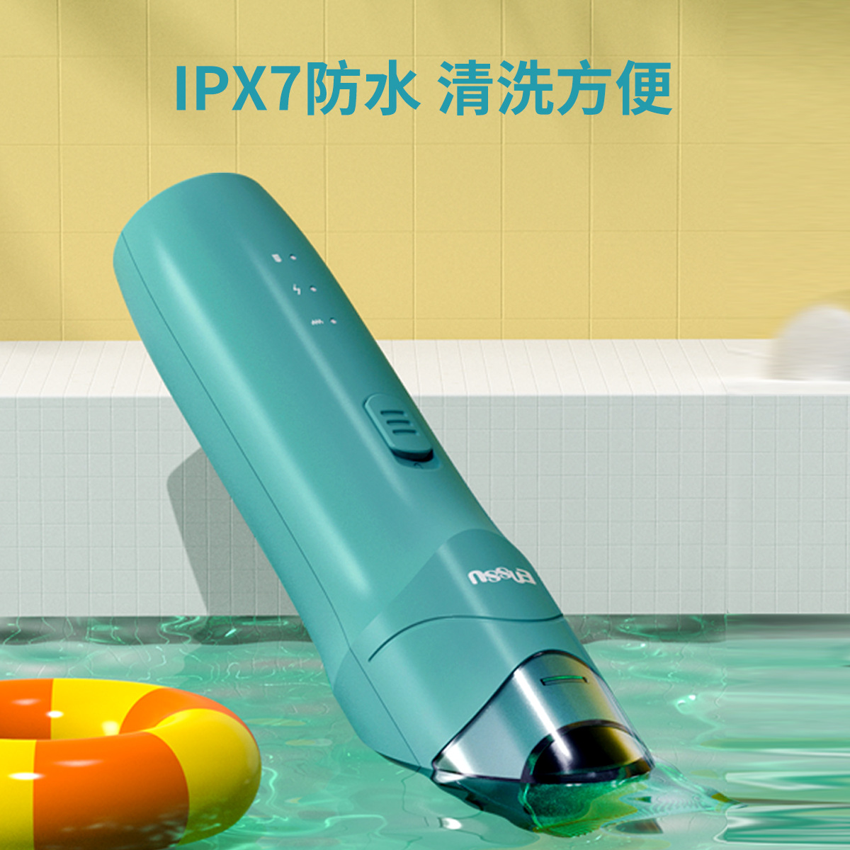 櫻舒嬰兒理發器自動吸發超低音寶寶電推子新生幼兒剃頭剃胎毛器