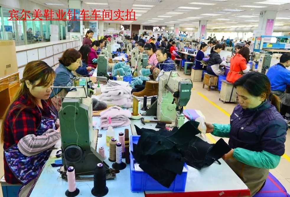 宾尔美车间1.JPG