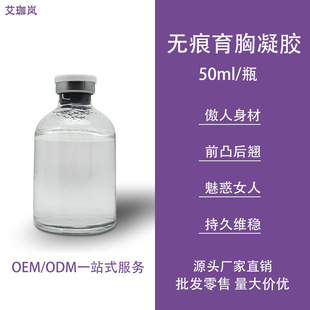 Abundance Hyaluronic Acid Abundance Body Chest Hip Body Filling Shaping Natural Full Touch Soft Curve Maintains Long