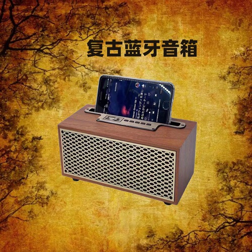 The XM-5 New Portable Wireless Bluetooth Speaker with High Volume, Wooden Desktop Retro Radio, Mini Small Speaker