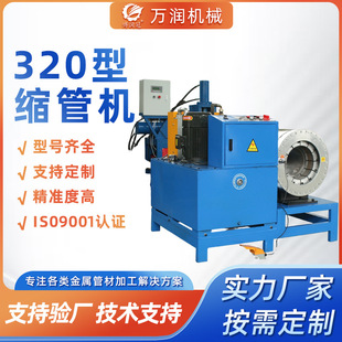 320�Ϳs�ܙCҺ���s�ܙC��ڏ�䓹ܿs�ڙC�ۉ��C������_�ּܹܿs