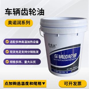 ܇�v�X݆��85W/90 GL-5�Cе�X݆������׃����܇�v���X݆������