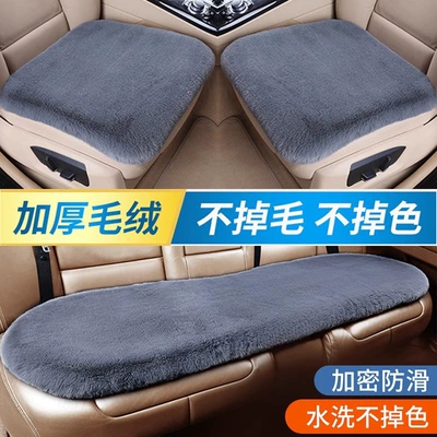 Thickeneded Four-Season Universal Single-Piece Car Seat Wool pad