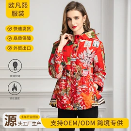 棉衣;女式T恤;女式风衣