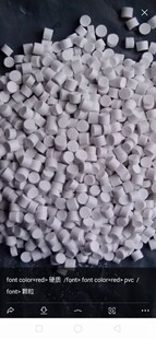 ����������Ҏ��PVCע���� �D���� �����Ժ�