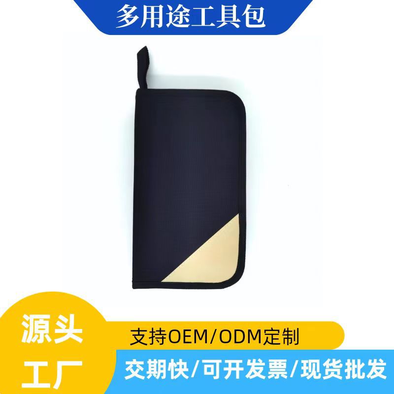 网络工具包 帆布维修工具袋 网络测试仪工具包 多用途拉链收纳包