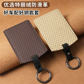 防滑垫;车载手机支架;其他汽车内饰