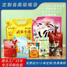 �������������Һ�w���b�u����ϴ��{ζ�ϰ��b�����yƷ�ͺ��X����