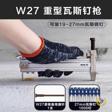 ?W27�Ԅ���˹���ᔘ���ᔘ����۹̶���ᔘ���ˮ�ຬ��Ʊ�ᔘ�