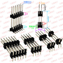 2.0MM间距加高双排针2*2P/3/4/5/6/10/20/2*40P总高度20MM