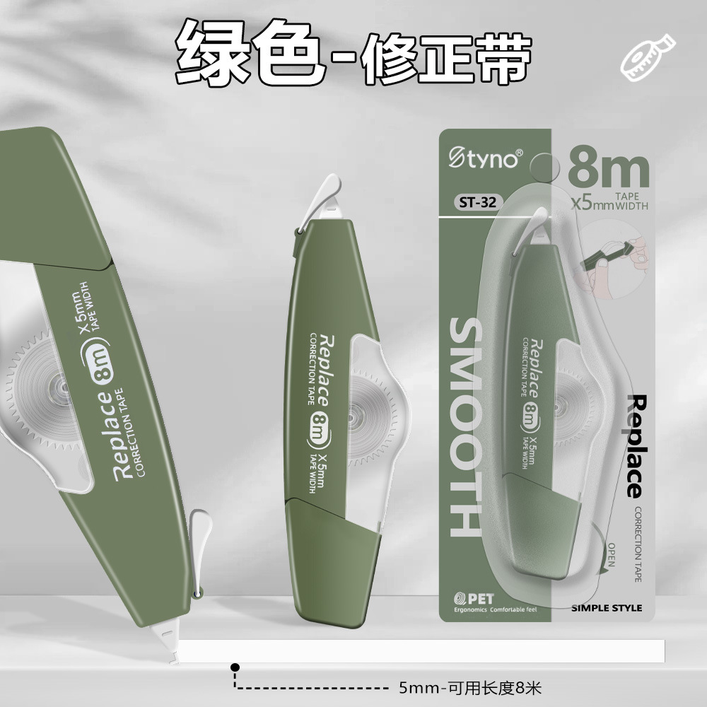 La cinta de corrección en forma de barco de alto valor es suave y no se puede cambiar por un casquillo.