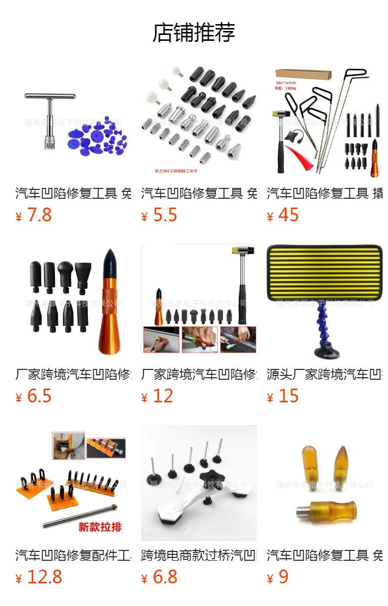 Manufacturer's Cross-Border Car Dent Repair Tool, Magnetic Leveling Pen, Sheet Metal Non-Destructive Repair, Hail Dent Repair