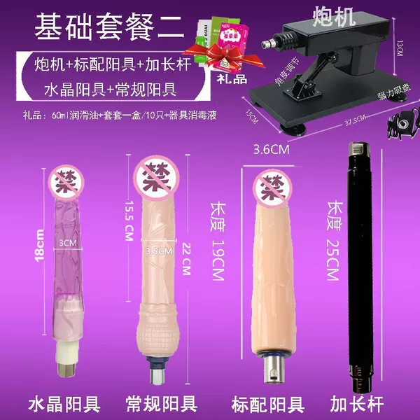 Package 2+gift+confidential delivery