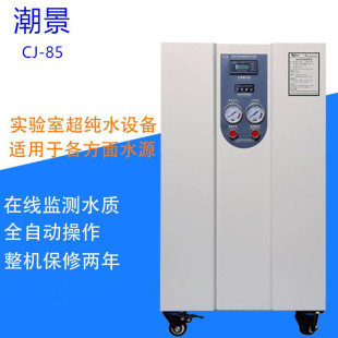 ����50L�����t������ҳ���ˮ�C���sˮȥ�x�ӳ���ˮ�O��