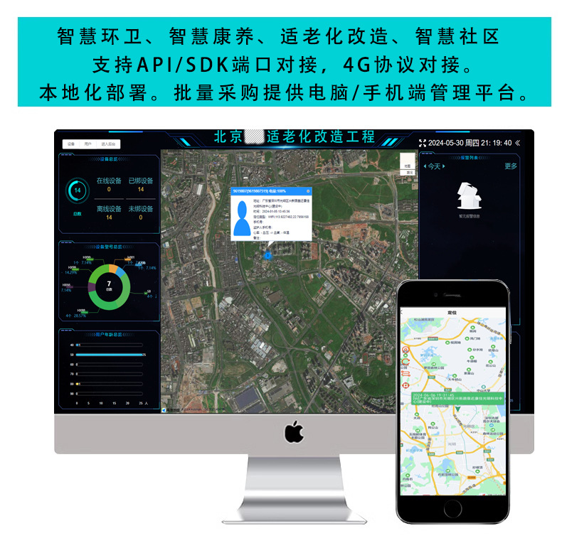 管理后臺素材.jpg