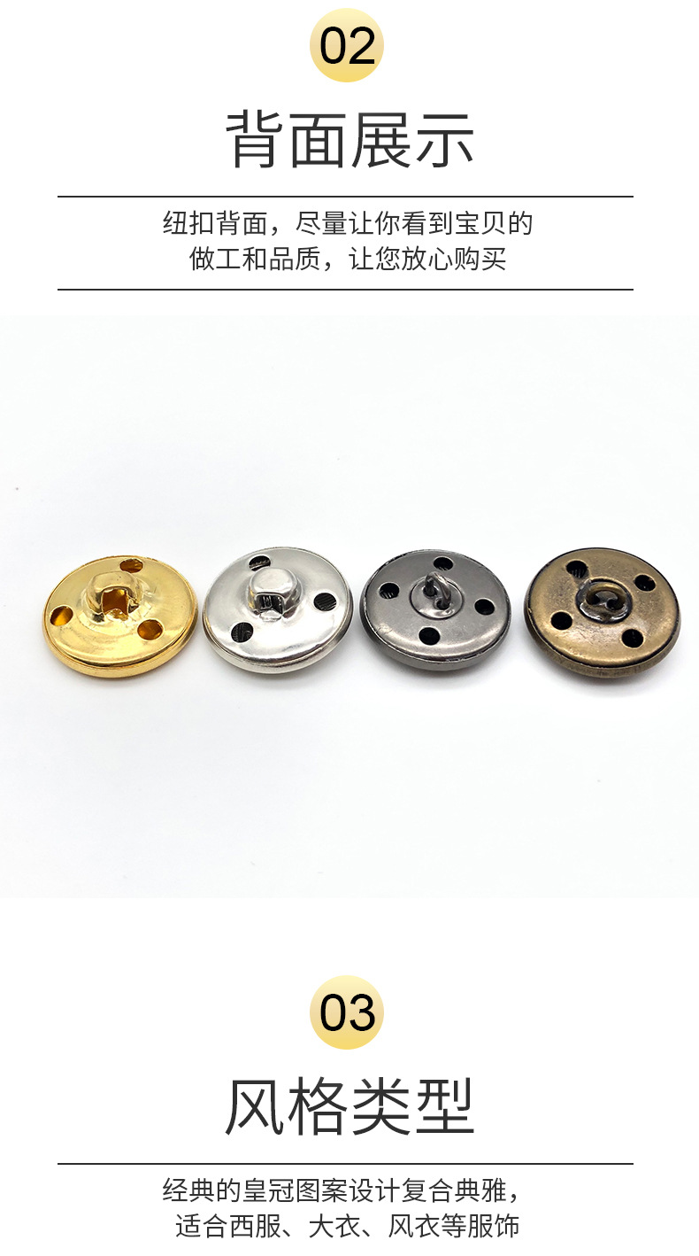 复古纽扣_03.jpg