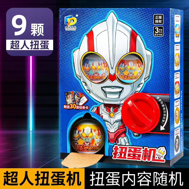 Superman gacha machine [9 gacha + 30 mission cards]