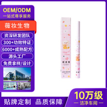 OEM�N�ƶ��ƴ��ӹ��z����ˮ�۾�Һ�P���Q�P�۾�Һ�P�Ӱ�PODM�S��