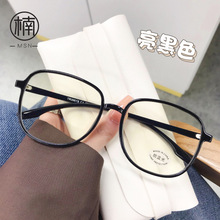 ľʮ��30019�۾� �¿�TR90��ɫ����۾������ճ�����ӷ������۾�