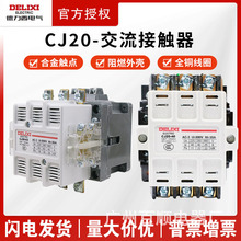 |CJ20-63Ay|c220V40 160 400 630380V