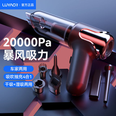 厳選璐瑶無線小型車載掃除機車家両用大吸引力大電力自動車内吸引吹付一体