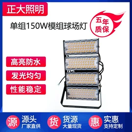 投光灯;工矿灯;路灯