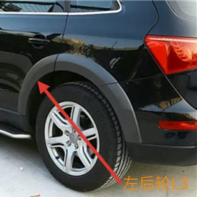 eyebrow wheel arc Audi q5 | Wheel eyebrow - single-filling-piece-left-rear-wheel-l3