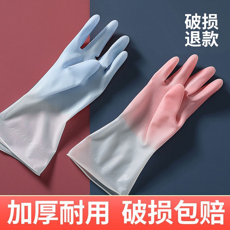 Housework Dishwashing Gloves, Durable Waterproof Rubber Latex Kitchen Gloves for Washing Dishes, Washing Clothes, Washing Vegetables, and Oil-Proof Household Gloves