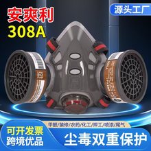 ��ˬ��308A������߇��ữ���rș�����ᮐζKN95�p�޷�����������