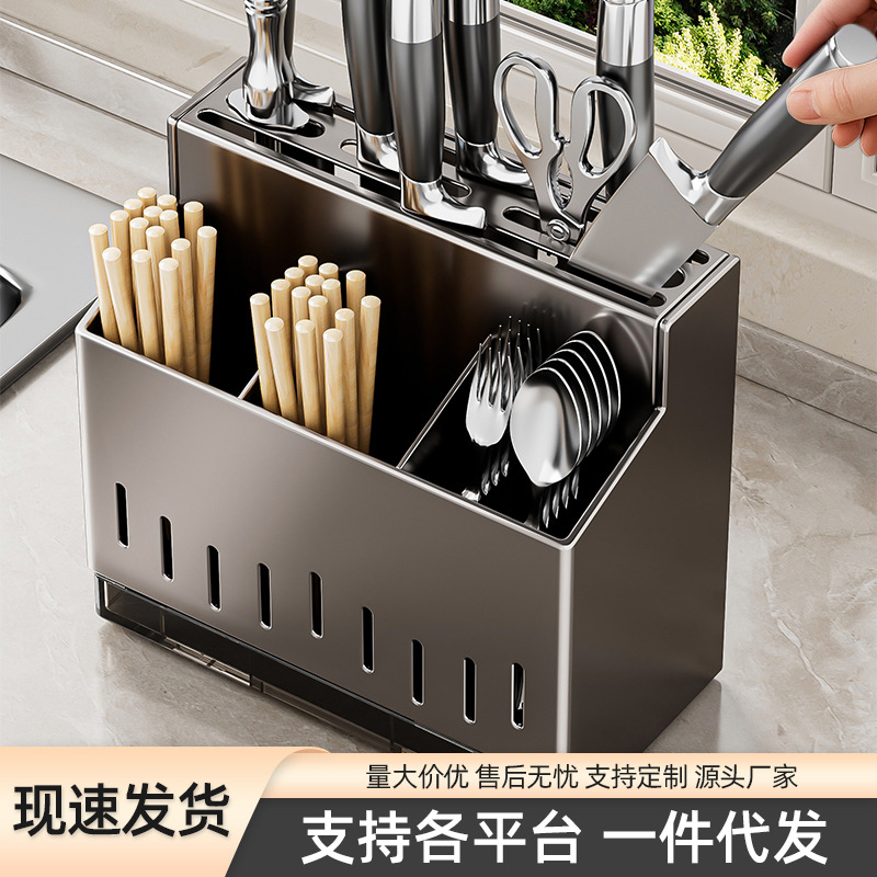 Estante de herramientas Estante de almacenamiento Hogar de cocina Estante de cuchillo de cocina multifuncional montado en la pared Tubo de palillos Estante de herramientas Estante de almacenamiento de herramientas integrado