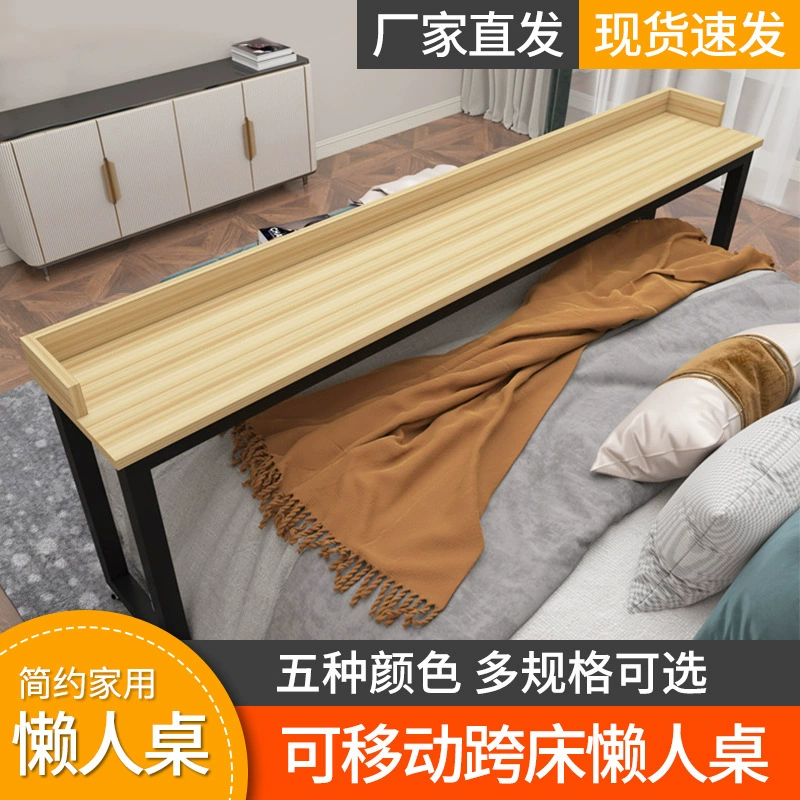 Кросс-кровать Стол подвижный прикроватный стол Кровать Стол для ноутбука для ленивого человека Кровать Стол Бытовая тумбочка