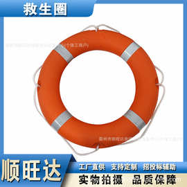 防汛救援成人救生圈海上救援便携塑料游泳圈牛津布加厚泡沫游泳圈