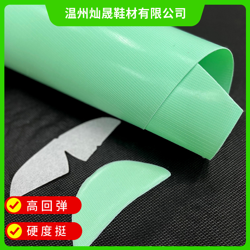 女鞋前后套高回弹自粘定型港宝低温热熔胶批发TPU低温热熔胶背胶