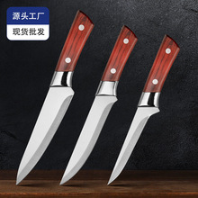 ���P��޹ǵ����i���ָ�⵶�N�����õ�����С�����ǵ����⵶��
