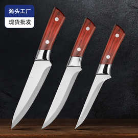 不锈钢剔骨刀杀猪刀分割刀尖刀厨师多用刀屠宰小刀削骨刀割肉刀具