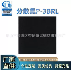 酸性染料;其他染料;活性染料